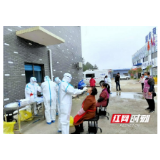 邵阳：隆回县强化疾病预防控制奋力抗疫纪实