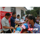 永州江永：开展学习宣传《基本医疗卫生与健康促进法》活动