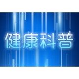 地摊经济火了 可不要让肛肠疾病也“火”了