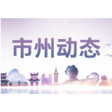岳阳：《常态化疫情防控歌》