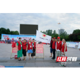 岳阳平江县红十字会：学好用好应急知识，提高自救互救能力