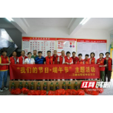 岳阳平江县卫健局：结对共建一家亲，慰问关怀暖人心
