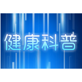 不得不化疗 可是化疗后又便秘咋办？