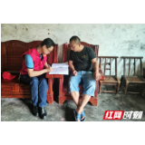 张家界武陵源区妇幼保健计划生育服务中心开展端午节志愿服务活动