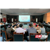 郴州市妇幼保健院考察学习外地先进经验