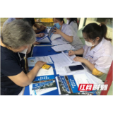 体检活动进社区 三方合作助力居民健康
