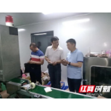 湖南谷医堂中医门诊有限公司九华分公司即将竣工投产