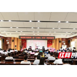 湖南航天医院举行"第二届分娩吧，爸爸体验挑战赛"