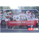 长沙市妇幼保健院组织党员干部职工开展无偿献血活动