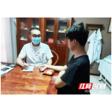 辩证识别前列腺炎类型 中医教你改善慢性前列腺炎