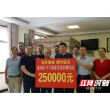 岳阳：临湘市卫健系统为防汛人员提供基本医药保障