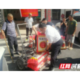 张家界：爱心点亮“微心愿” 妇幼争做“圆梦人”
