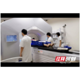 走近Halcyon 精准放疗带来新希望