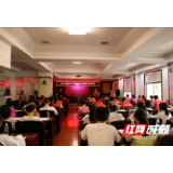 郴州市2020年无偿献血志愿者初级培训班开班