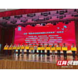 郴州市第二人民医院荣获“2020年湖南省新冠肺炎疫情防控医师团队先进集体”