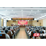岳阳：启动6S精益管理项目 提升医院品质