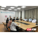 湖南省人民医院与津巴布韦帕瑞仁雅塔瓦医院建立对口合作关系