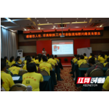 张家界银澧华悦家政公司组织爱心育婴员无偿献血，助力生命