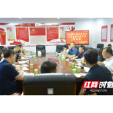 郴州：临武县卫健部门举行政协委员提案办理见面会