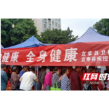 郴州：宜章县广泛宣传普及口腔健康知识