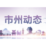 往后余生皆可看见你 爷爷失明四年后重见光明