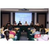 2020年岳阳市医学会第五届检验专业委员会换届选举成功举办