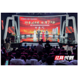 湖南省第二人民医院第二届健康科普大赛圆满落幕