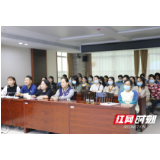 湘潭市第一人民医院举办宣传员培训