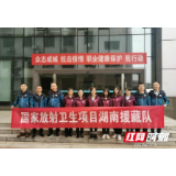 岳阳市疾控中心两名短期援藏人员凯旋