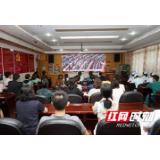 湖南省肿瘤医院组织收看全国抗击新冠肺炎疫情表彰大会