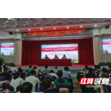 湖南省妇幼保健院支持医疗援藏 举办管理及业务能力提升培训班