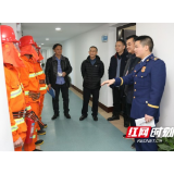 湖南省卫生健康委安全生产督导组来省结核病防治所进行督导工作