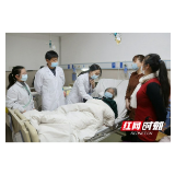 湘潭首例降价冠脉支架植入患者康复出院
