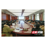 湘潭市第一人民医院开展健教宣传员培训活动