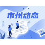 糖友们 长沙市第一医院互联网医院助您居家治疗