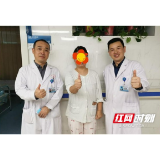 岳阳：42岁女子膀胱有洞 腹腔镜手术帮她丢掉了尿不湿