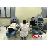 郴州市中心血站干部职工寒冬献血送温暖