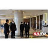岳阳市卫计综合监督执法局加强“两会”驻地宾馆卫生安全保障