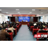 湖南省结核病防治所召开2021年务虚工作会议