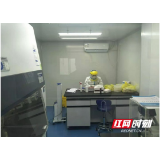 岳阳临湘市开展PCR实验室24小时核酸检测演练