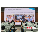 湖南卒中联盟召开年度会议 发挥中医特色进一步打造医联体品牌
