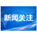 湖南省肿瘤医院药物临床试验量值位居全国第11名