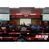 岳阳市一医院成为全国骨膜牵张术培训基地