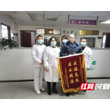 娄底市中医医院中西医结合治疗中风患者