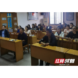岳阳市卫生计生综合监督执法局组织开展新《行政处罚法》专题培训