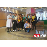 专注不孕不育 长沙长江医院力求打造“匠心医疗”