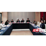 湖南省中医药和中西医结合学会心血管病专业委员会2021年学术年会召开