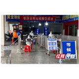 坚守防线 同心抗疫 长沙东大肛肠医院医护人员在行动