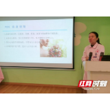 岳阳市妇幼保健院举办第一届多囊卵巢综合征患友会