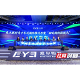 爱尔眼科发布青少年近视防控门诊 提供近视防控综合解决方案